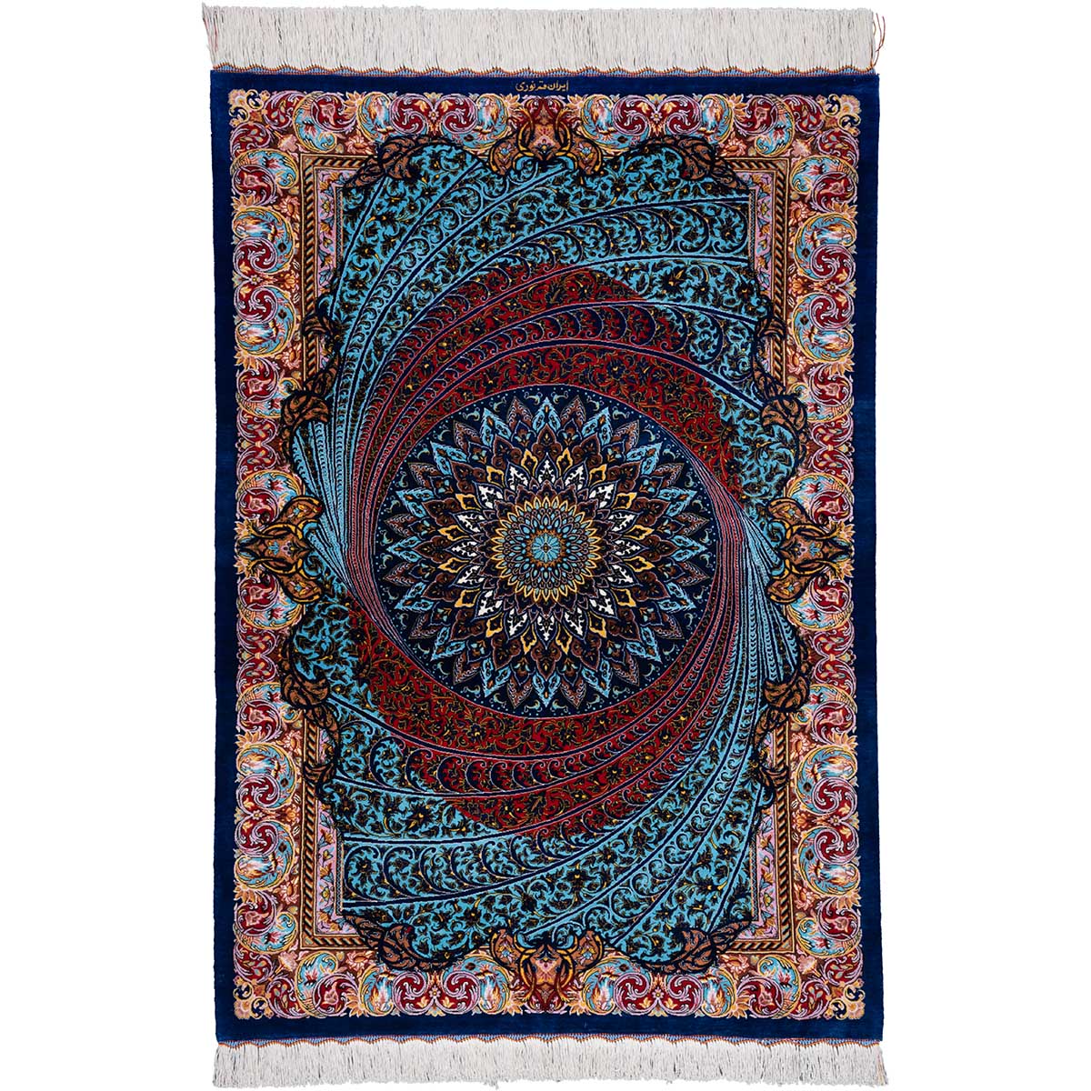 Qom Rug